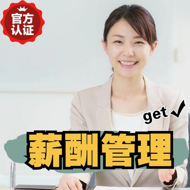缙云南庄劳务派遣 南庄劳动派遣 南庄劳务派遣中介